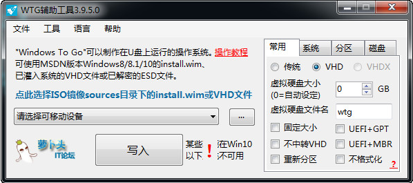 windows to go是什么 怎么下载(windows to go下载？)