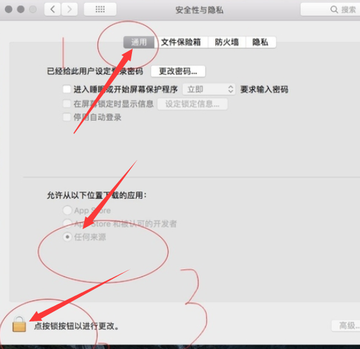 搜狗输入法 mac设置方法(mac怎么彻底删除搜狗输入法？)