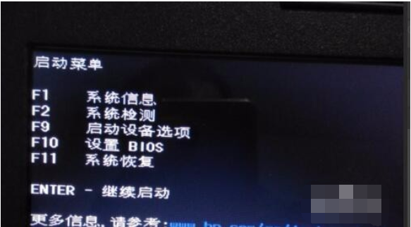 惠普怎么进入bios设置(电脑总是自动修复无法开机？)