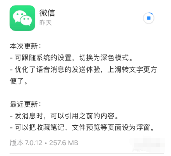 怎么开微信的夜间模式(夜间微信视频怎么开灯？)