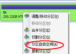 电脑c盘就要满了怎么办?怎么把其他盘的空间分配给c盘?(台式机c盘满了怎么清理？)