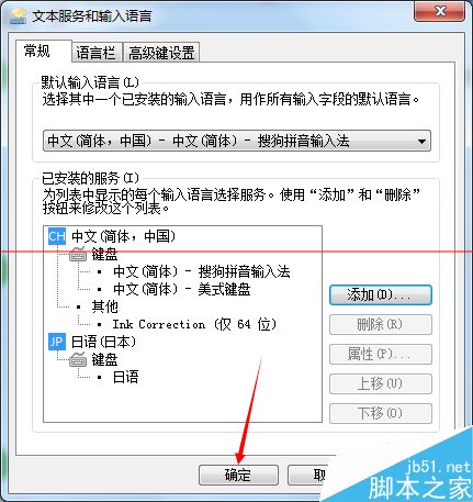 电脑自带的日语输入法打不出日语怎么办？(电脑打日语用什么输入法？)