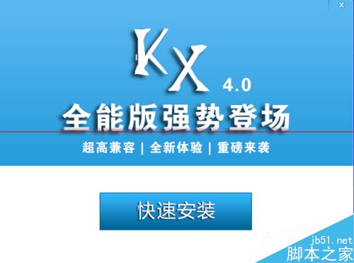 创新kx声卡驱动怎么安装？(创新声卡kx3552驱动下载？)