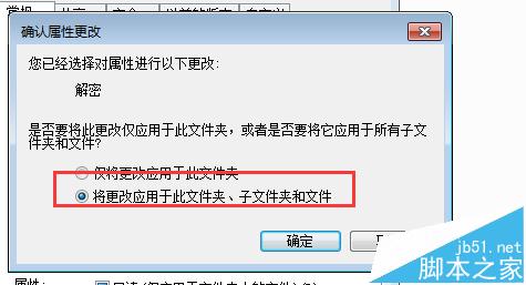 文件夹名称能设置颜色吗? 电脑文件夹名字变成绿色的详细(文件夹可以设置颜色吗？)