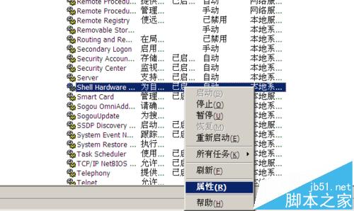 电脑开机后桌面图标显示慢该怎么提升显示速度?(电脑不显示桌面黑屏？)