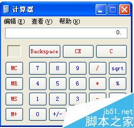 电脑自带的科学计算器怎么使用?(电子计算器按键说明？)