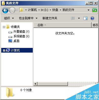 怎么给文件加密 不一样的文件加密技巧详解(文件格式和文件扩展名不匹配？)