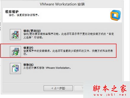 电脑打开VMware虚拟机出现VMware workstation不可恢复错(虚拟机不可恢复错误？)