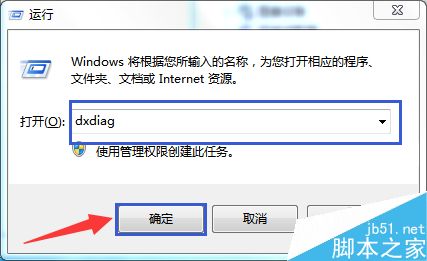 电脑的硬件配置如何查看呢?(win10如何查看电脑配置信息？)