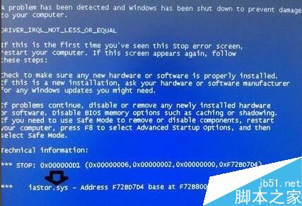 电脑蓝屏显示 DPC WATCHDOG VIOLATION(电脑一开机就蓝屏怎么解决？)