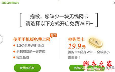 联想笔记本开启Wi-Fi共享图文教程(四五千买联想还是华硕？)