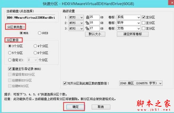 电脑开机时提示checking media怎么办