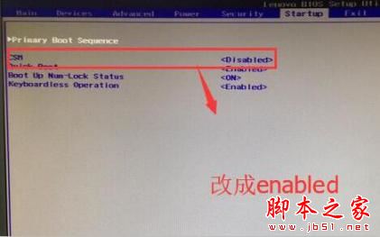 电脑开机时提示checking media怎么办(电脑出现checking media开不了机？)