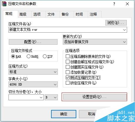 电脑上的硬盘如何加密?几种文件加密的方法(加密硬盘和普通硬盘区别？)