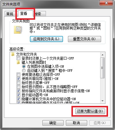 desktop.ini是什么文件/可以删除吗 desktop.ini删除方法图解(desktop文件删除后果？)