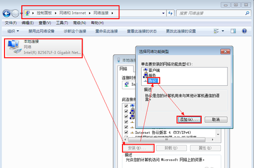 ipv6怎么设置? ipv6的开启方法(路由器要不要开启ipv6？)