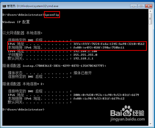 ipv6怎么设置? ipv6的开启方法(路由器要不要开启ipv6？)