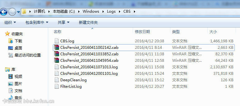 cbs.log体积很大 是什么文件 cbs.log可以删除吗(cbs.log文件损坏怎么修复？)