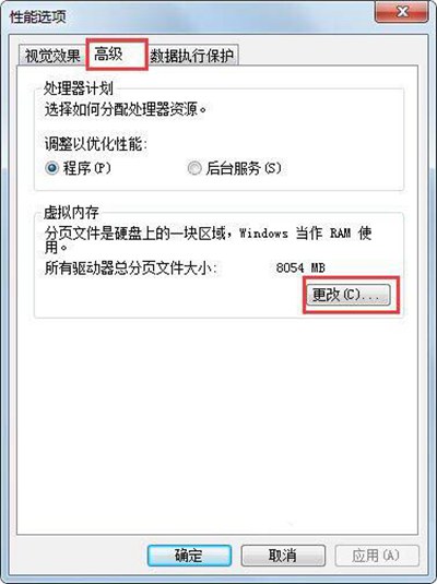 磁盘管理中修改硬盘分区盘符提示参数错误的解决办法(磁盘管理无法分配盘符？)