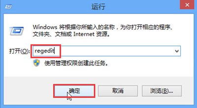 Win8系统设置分屏显示的操作方法(电脑怎么分屏显示？)