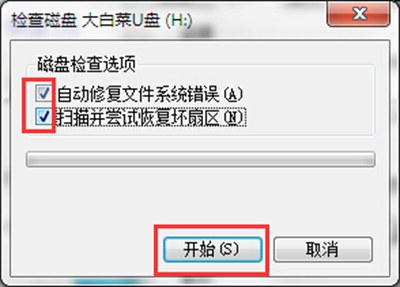 U盘中空文件夹无法删除怎么解决(文件夹是空的删除不了？)