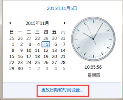 Win7系统电脑设置时间时区的操作方法(查看linux系统时间时区？)