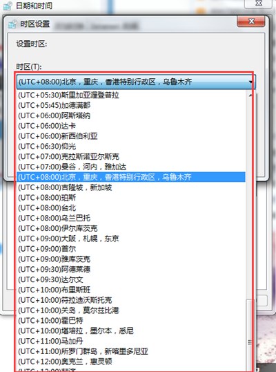 Win7系统电脑设置时间时区的操作方法(查看linux系统时间时区？)