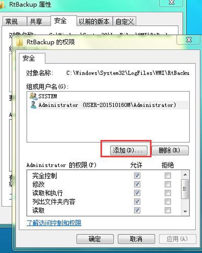 Windows Event Log提示Event Log服务4201错误的解决办法(711错误代码怎么解决？)