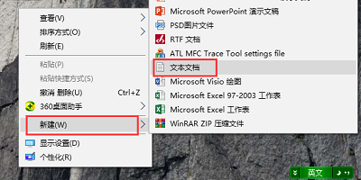 Win10系统微信电脑版多开小方法(怎么在电脑上下载微信到桌面？)