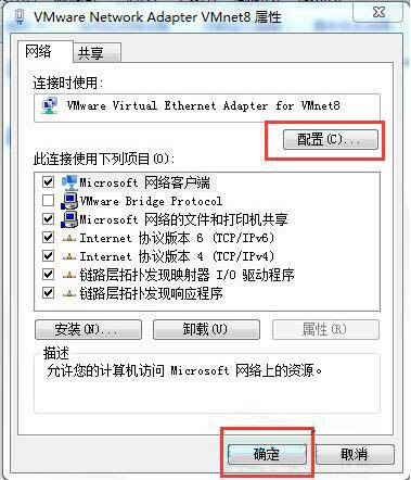 Win7电脑右下角的网络图标不见了如何解决？(右下角wifi图标不见了？)