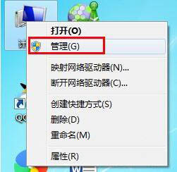 Win7系统电脑当中的guest账户该如何禁用？(win10没有guest账户？)