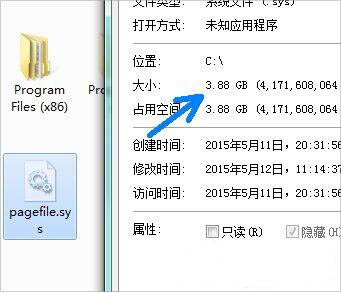Win7系统电脑当中C盘的pagefile.sys文件如何移动到D盘当中？(win7的winsxs文件清理？)