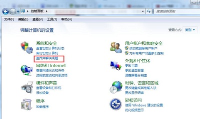 Win7系统桌面自动删除快捷方式该怎么解决？