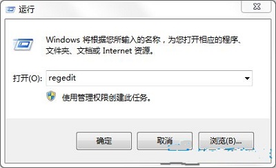 Win7系统OneNote无法登入Microsoft账号提示管理员禁用解决方法？