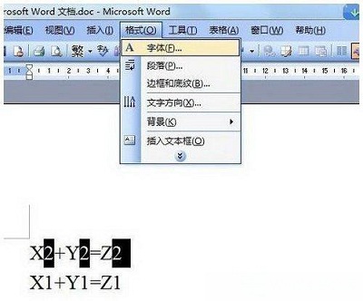 Win7系统使用Word应该如何输入上标和下标？(word如何取消上标或下标？)