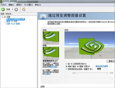 Win7系统电脑的垂直同步功能的关闭方法是什么？