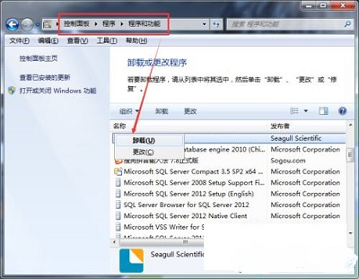 Win7系统卸载Bar Tender不干净如何解决？