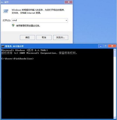 Win7系统将隧道适配器删除的方法是什么？