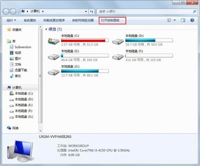 Win7系统浏览器页面提示脚本错误应该如何解决？(手机浏览器页面载入错误怎么解决？)