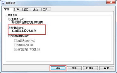 Win7系统浏览器页面提示脚本错误应该如何解决？(手机浏览器页面载入错误怎么解决？)