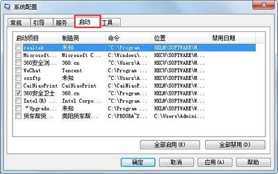 Win7系统浏览器页面提示脚本错误应该如何解决？(手机浏览器页面载入错误怎么解决？)