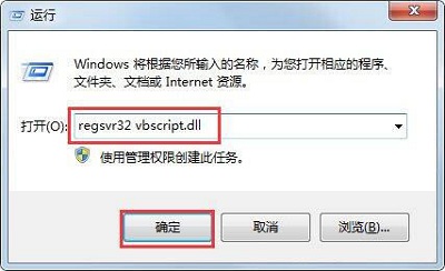 Win7系统浏览器页面提示脚本错误应该如何解决？(手机浏览器页面载入错误怎么解决？)