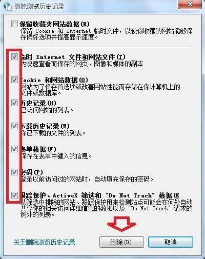 Win7系统浏览器页面提示脚本错误应该如何解决？(手机浏览器页面载入错误怎么解决？)