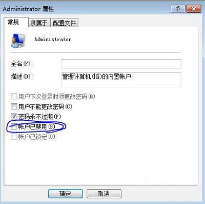 Win7系统出现ijl15.dll丢失问题应该如何解决？(丢失dll文件怎么办？)