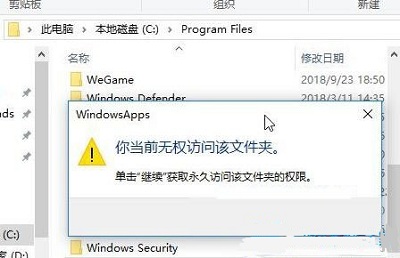 Win10系统中应用商店下载主题没有办法使用如何解决？(如何装回win10商店？)