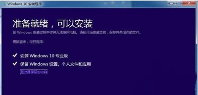 Win10系统应该如何安装ISO镜像文件？(生成iso镜像文件？)