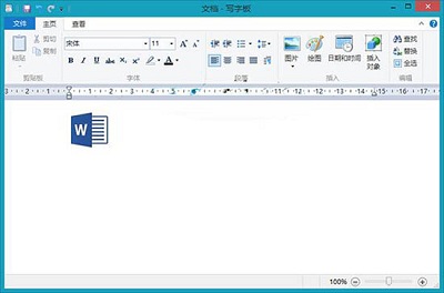 Win8系统中写字板插入图片的方法是什么？(写字板可以保存为docx？)