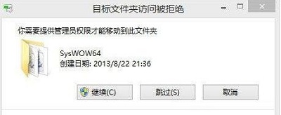 Win8系统中mscomctl.ocx文件丢失应该如何解决？(模块ocx加载失败二进制？)