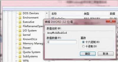 Win7系统中设置离线下载的方法步骤介绍(u盘安装系统详细步骤？)