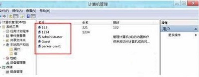 Win8系统中多余账户应该如何删除？(怎么删除多余账户？)